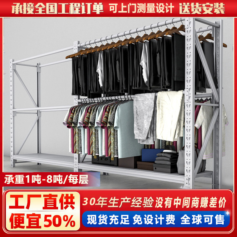 Warehouse Storage Shelf Multi-layer Storage Rack Household Storage Rack Super Load-bearing Express Supermarket Heavy Goods Shelf