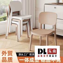 塑料椅子家用加厚北欧餐厅靠背椅餐桌商用餐椅现代简约舒适凳子