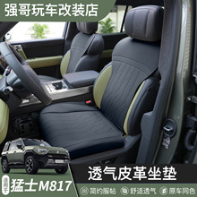 �m����ʿM817������܇���|�ļ�ͨ�L͸����������Ʒ����b���