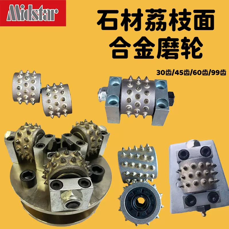 中星厂家硬质合金旋转锉钨钢磨头金刚石磨头双簧耐磨荔枝头磨具