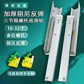 家具五金;家具滑轨;家具配件