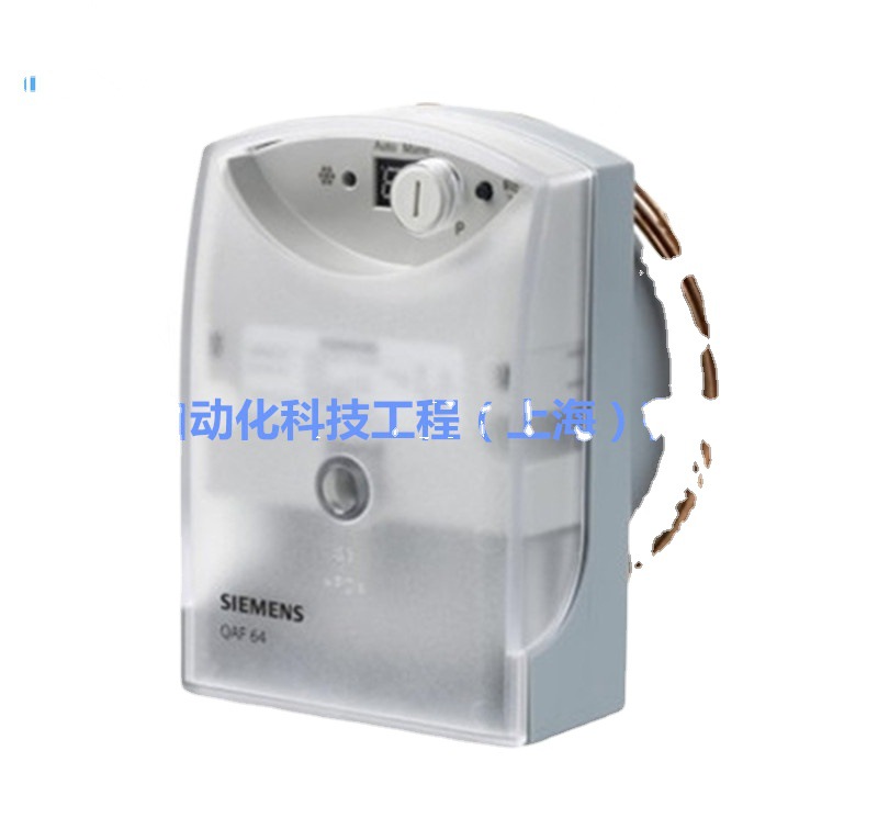 全新原装正品 西门子SIEMENS 防冻保护器 QAF81.3 防冻开关