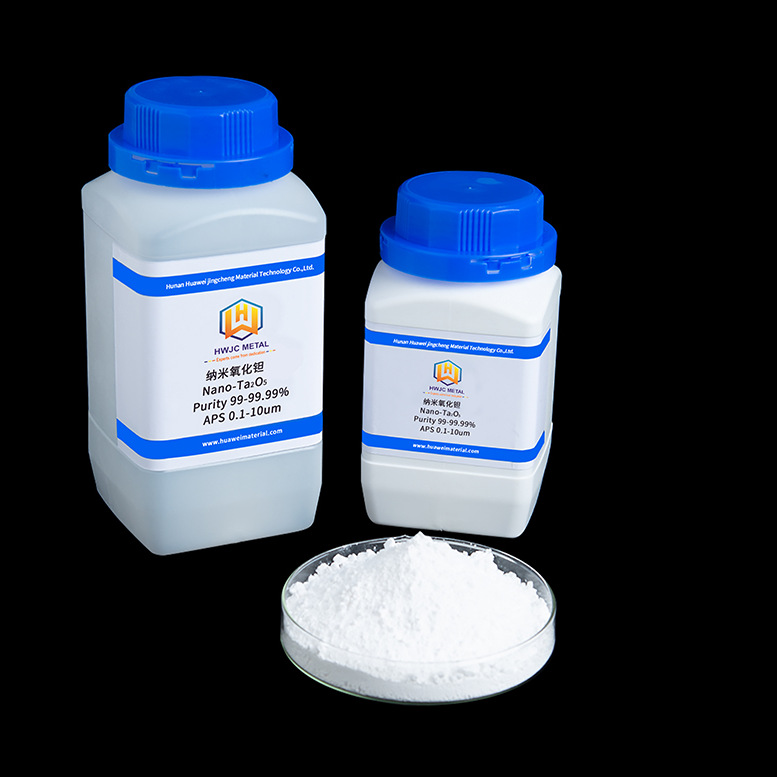 99.95% 超细 压电陶瓷 高纯度 30-50nm  纳米氧化钽 五氧化二钽