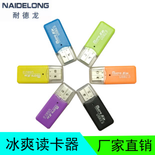 ���Sֱ�N��ˬ�x��������TF���x��������USB2.0�羳�����x�������l