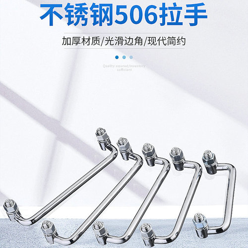 304不锈钢折叠拉手批发可活动折叠把手工具箱提手机柜LS506拉手