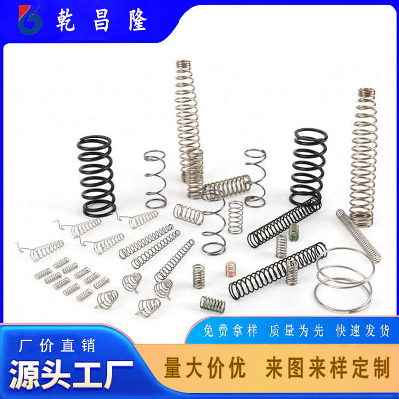 大外径压力弹簧模具玩具弹簧搓花轴自动回位压缩弹簧牙签筒弹簧