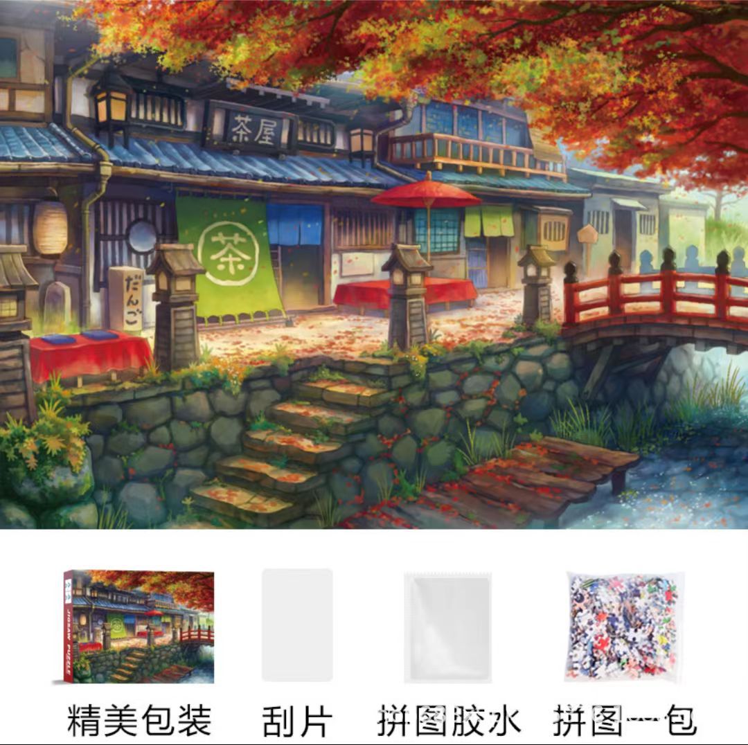 Rompecabezas 1000 piezas de papel de gran tamaño 70*50 cm lámpara de invierno con pegamento Juguetes educativos de descompresión para adultos al por mayor