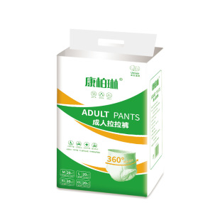 Adult pull-up pants for the elderly diaper pants for the elderly underwear diaper thickened