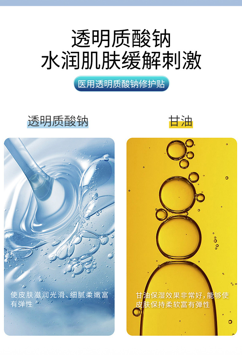 详情 (6).jpg