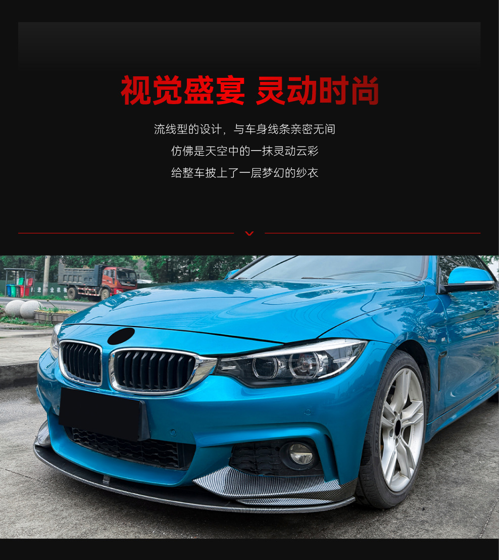 Suitable for 2014-2020 Bmw 4 Series F32 F33 F36 Mp Model Integrated Front Lip and Front Corner Modification Parts