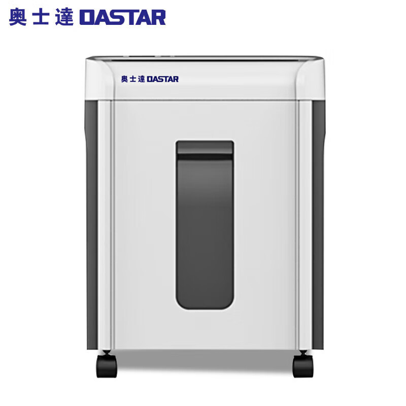 奥士达奥士达（OASTAR）高保密碎纸机（3*9mm 单次7张 17L）文件