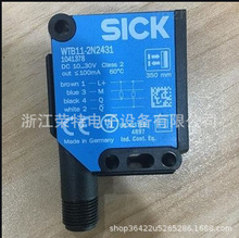 ȫ�µ¹�SICK���˹�翪��WTB4SC-3P2232A00WTB4S-3P2232V