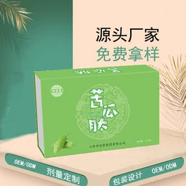 膳食补充;复合保健产品;蛋白粉氨基酸