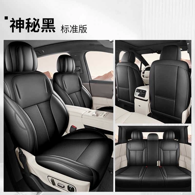 25/26 model car seat cushion, full | Modelə uyğun (Original) oturacaq örtükləri - mysterious-black-standard-edition-five-seaterfull-coverage-model-ideal-i6