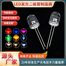 直插式LED;贴片式LED;其他LED灯珠
