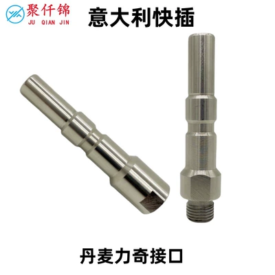 High pressure car wash water gun — Stainless Steel Italian Kew High-Pressure Car