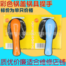 ��ɫ��w�ñ������o���C��w�^�A���͸ߜ���偰������ͨ�ÿ�