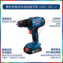 ����GSB 183 LI�늳��ʽ�_������әC�๦��늄��ݽz�����b����