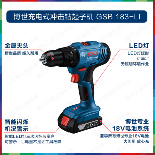 ����GSB 183 LI�늳��ʽ�_������әC�๦��늄��ݽz�����b����