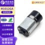 低压减速微型有刷小马达