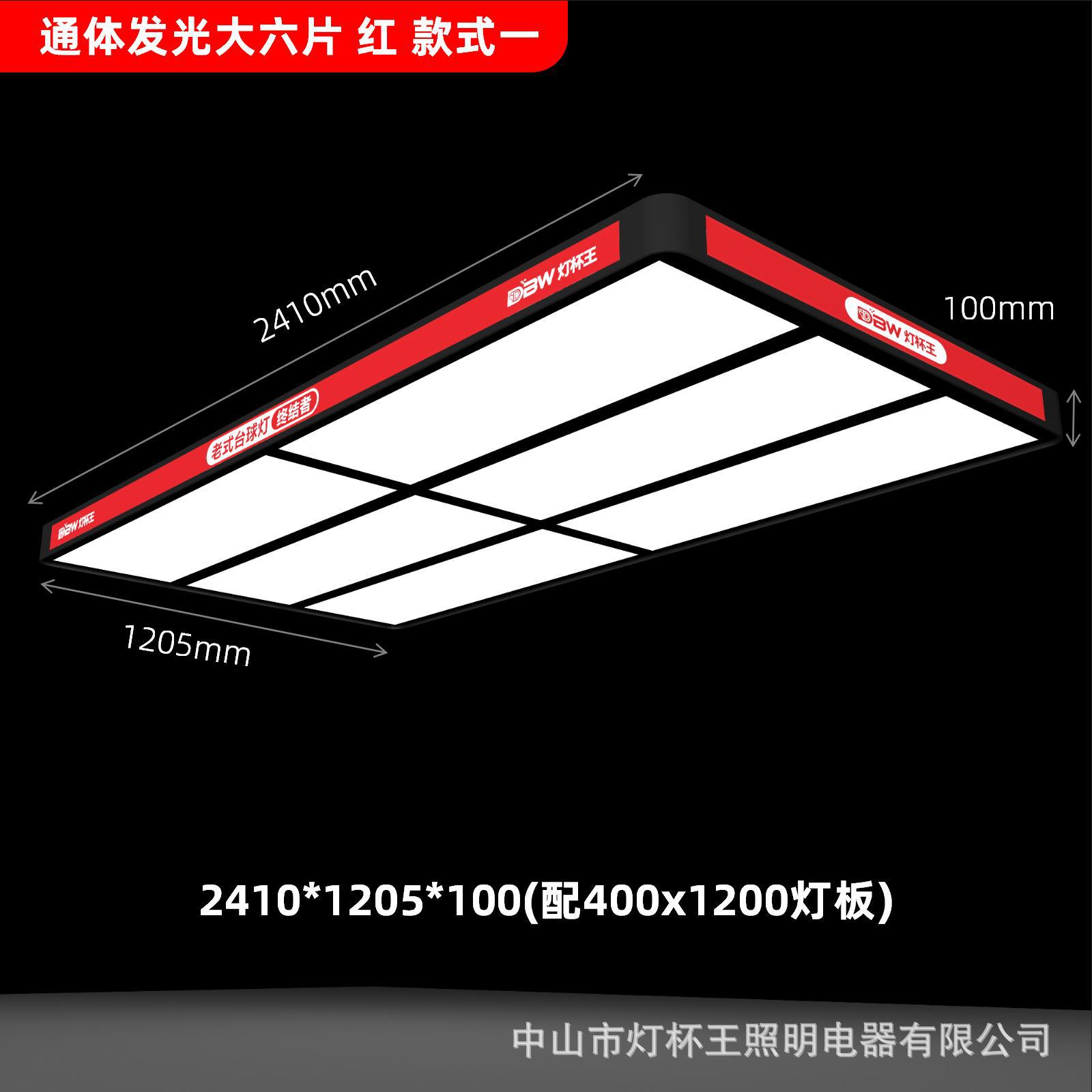 Luz de billar de 10 cm de altura, lámpara de billar azul, lámpara sin sombra, lámpara especial de billar de snooker