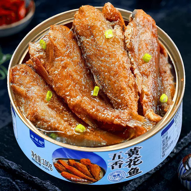 五香黄花鱼罐头100g/罐海鲜熟食鱼肉零食小吃休闲食品下饭菜WY