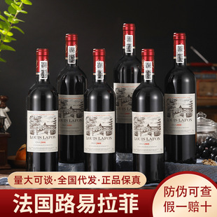 ·������LOUIS LAFON2008�����M�ڼt���������l��ϼ��ɼt���Ѿ�