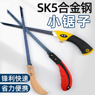 Mini Woodworking Saw Small Hand Saw Garden and Gardening Logging Fine Tooth Knife Saw Household Chicken Tail Saw Wall Panel Saw Hand Pull Saw