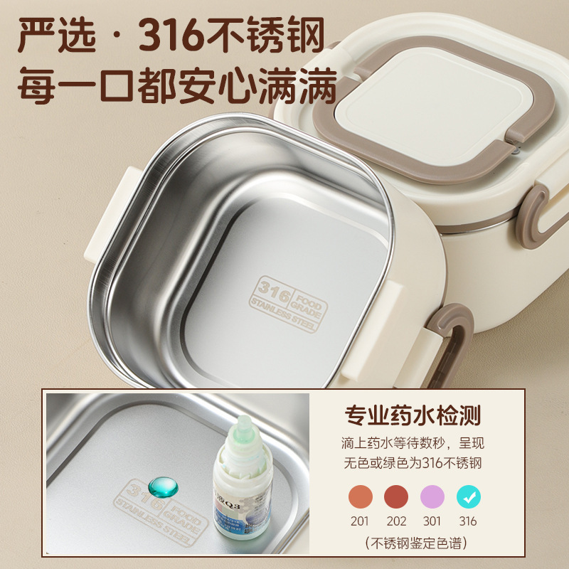跨境不锈钢316上班族便当盒微波炉方形餐盒带盖便携饭盒lunch box|undefined