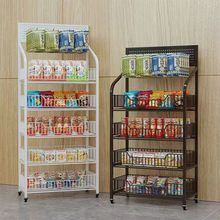 现代碳钢置地式果园蔬菜水果收纳架家居收纳置物架学生滑轮