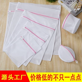 洗衣袋;储物挂袋