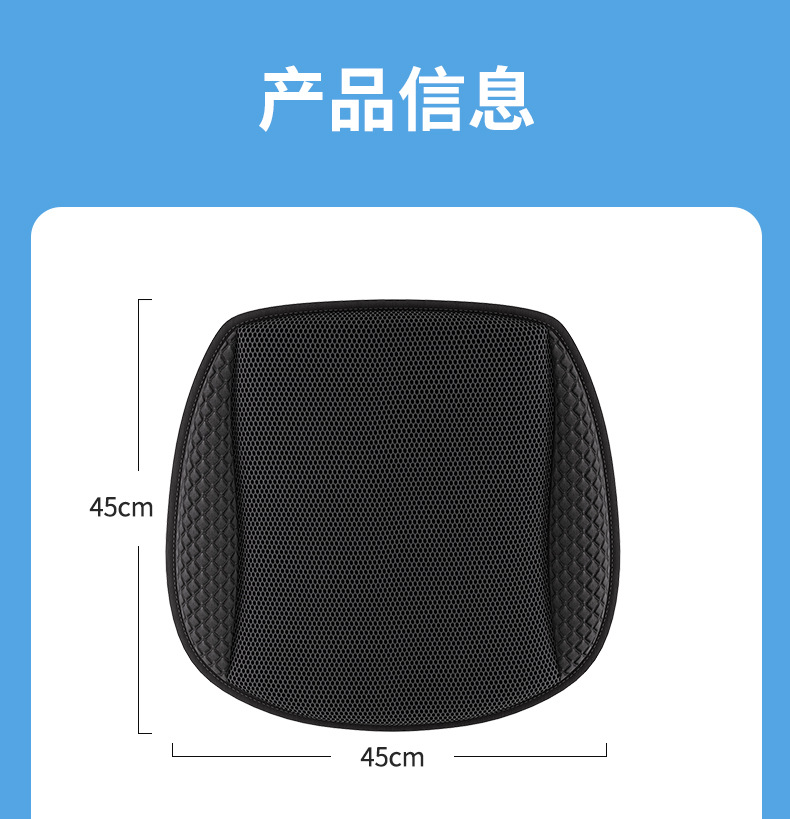 Car seat cushion summer ventilation seat cushion refrigeration seat cushion summer cold air ventilation cooling ice cushion seat cushion fan