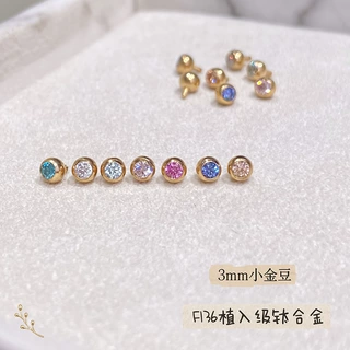 ASTM F136钛合金3mm小金豆5A锆石穿刺饰品唇钉耳蜗钉耳骨钉植入级