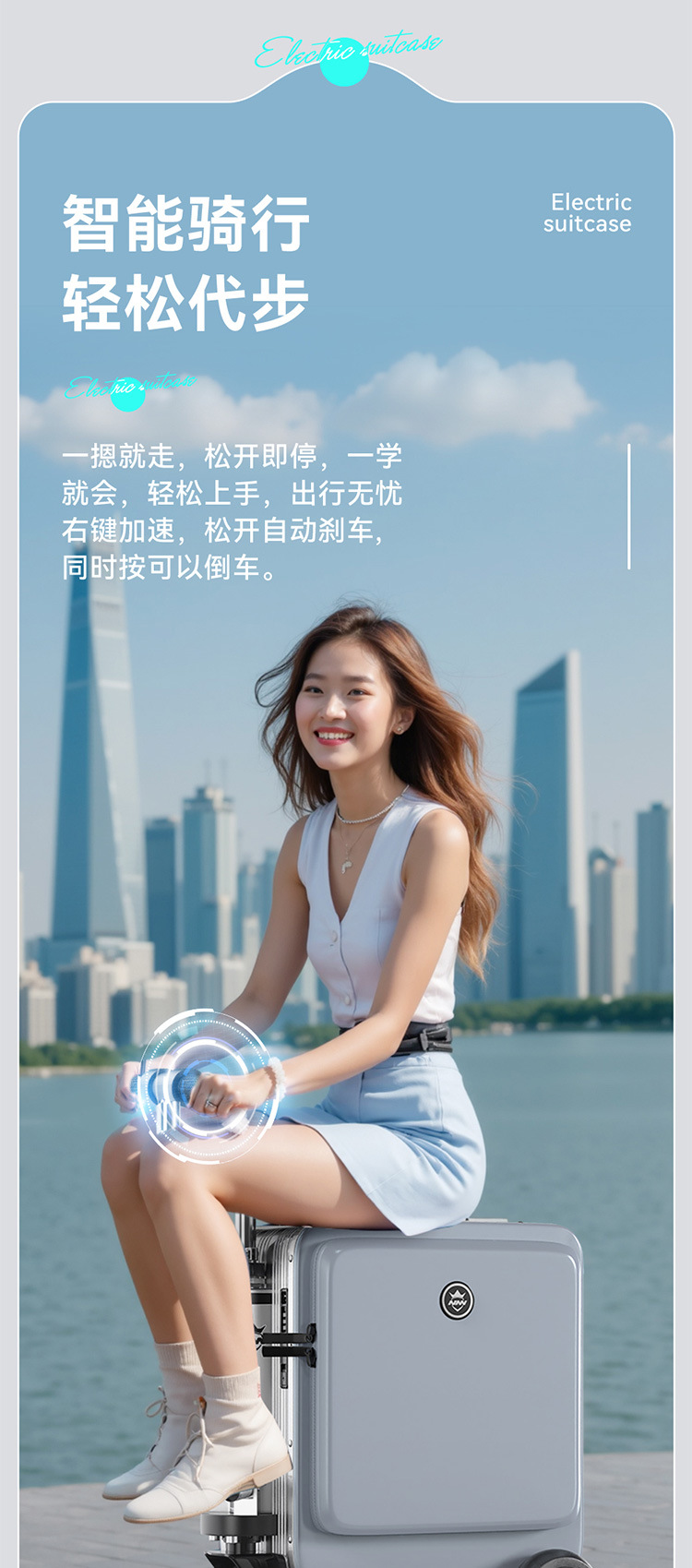 Small Electric Suitcase Can Be Used on High-Speed Rail, Boarding and Boarding on Airplanes. Electric Suitcase Is Compact, Portable and Foldable
