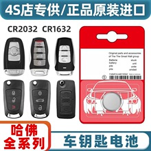 �m��춹���H6����coupe/ H2S/F7/H4/F5/M6������܇耳��b����늳�