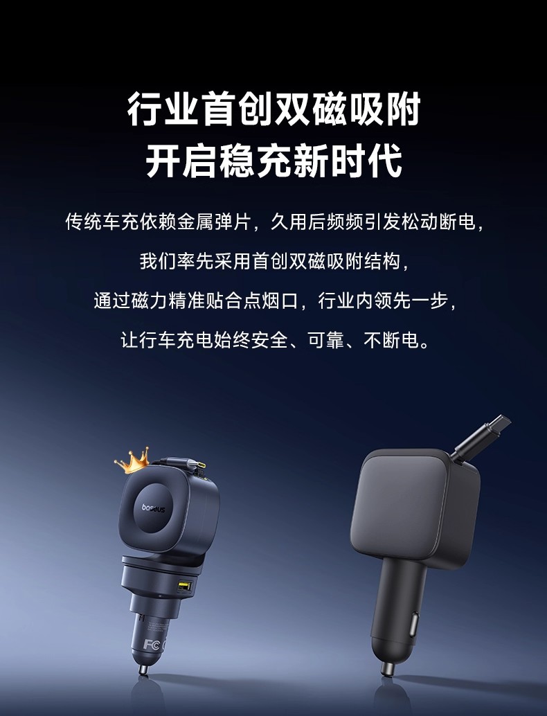 Baseus 100W Car Charger Super Fast Charging with Built-In Cable, One-To-Four Car Cigarette Lighter Adapter Plug