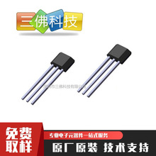 DH627΢���Ļ����_�PDH627 ȫ�O���������� TO-92���������� ԭ�b