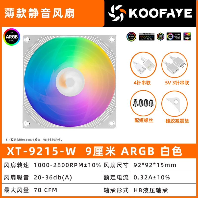 KOOFAYE XT-122015 ультратонкий 15 мм толщиной 12 см корпус охлаждающий вентилятор PWM управление температурой бесшумная лента соединение