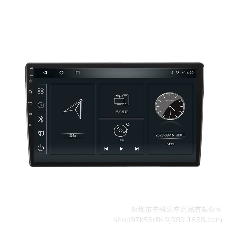 Cross-border car navigation universal model 9inch Android large screen 2+32GB central control with reversing camera