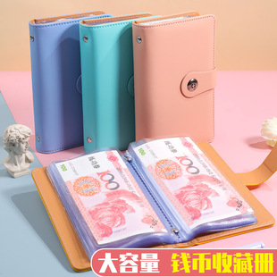 Cross-border Cash Deposit This Family Finance Deduction Bookkeeping Children's Change Paper Money Storage Bag Saving This Wholesale