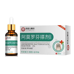 һ�����l��Ī�_���־��넩����30ml��ָ��ȥ�׸�����Һ�w�S��