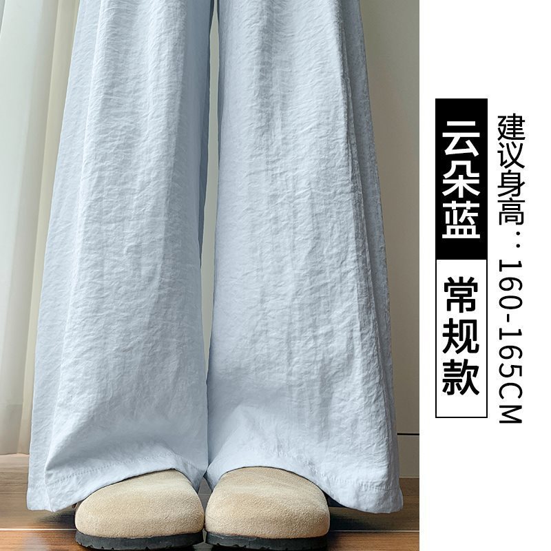 白色奶芙山本裤女夏季薄2025新款高腰休闲小个子肌理感冰丝阔腿裤|undefined