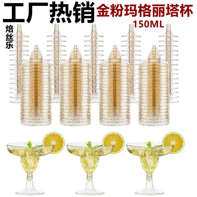 № 8 золотая пудра