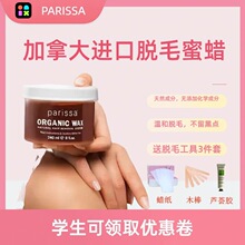 Óë��ϞÓë ���ô�PARISSAÓë�� �ػ� Óë�������Ȳ����b