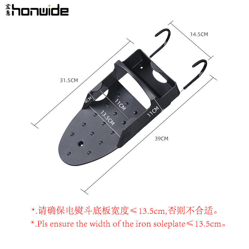 Honghui hierro almacenamiento rack tabla de planchar colgando estante de hierro eléctrico interior casa hotel colgando estante de hierro con gancho