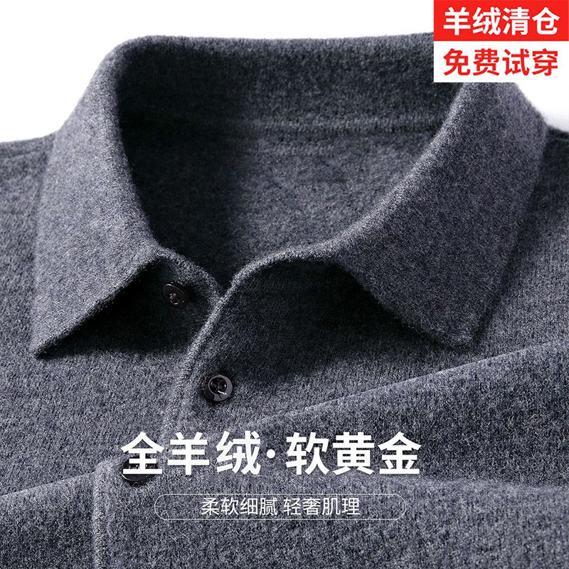 New Autumn and Winter Cashmere Sweater Men's 100 Pure Cashmere Lapel Thickeneded Sweater Middle-Aged Dad's Knitted Bottoming Shirt