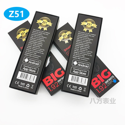 Z51 Huaqiang North S8 Smart Watch 1.92 inch fitpro Custom wallpaper news Remind Sports bracelet