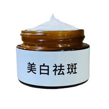 �����wɫ�µ¾Sܽ������׾��AҺ���˪�������˪30g���l