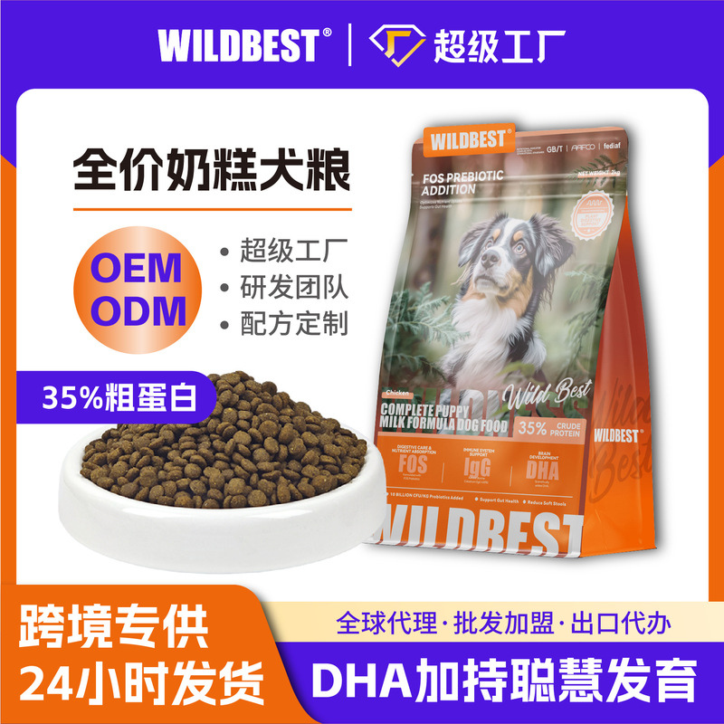 Hengsheng Pets | Brand Low-Temperature Baked Cat Food, Full Price, All Stages, Bulk Customization, Private Label Agent, 20kg Large Packages
