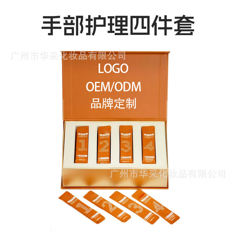Customized Hand Care Four-Piece Set, Oem Hand Care and Maintenance Set, Five-Piece Set, Qianzhiqing Herbal Essence